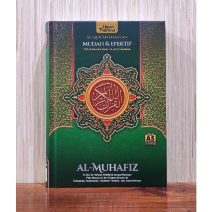 AL QURAN HAFALAN MUDAH &amp; EFEKTIF AL MUHAFIZ A5