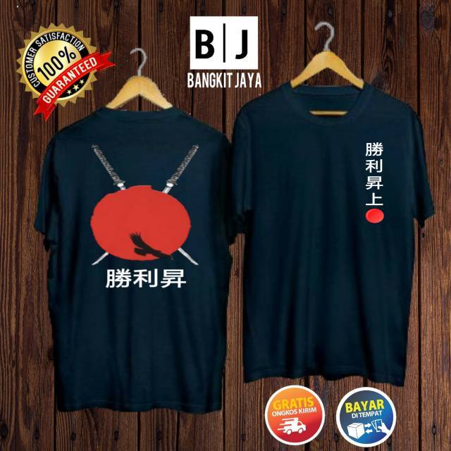 Kaos distro, kaos pria Tulungagung