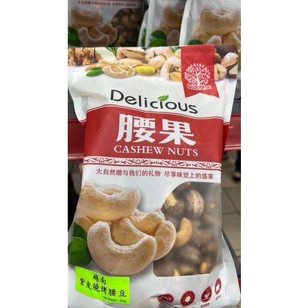 

DELICIOUS CASHEW NUTS 400GRAM/MACADAMIA/ALMOND/CEMILAN ANEKA KACANG