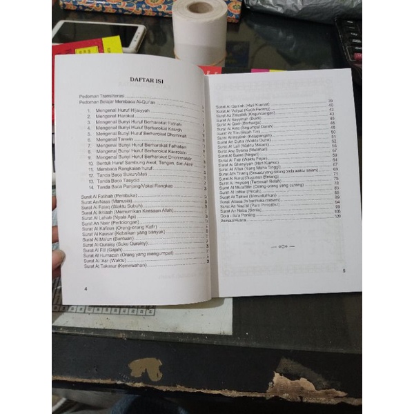 Buku Terjemah Juz'Amma Merah isi 10 pcs A5 Kertas HVS  (15×21cm)