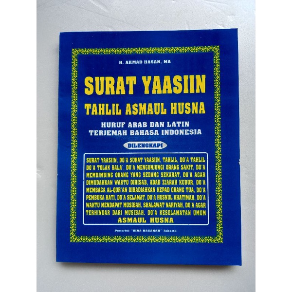 YASIN TAHLIL SURAT YASIN