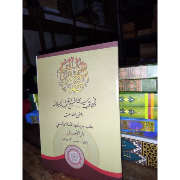 BEST SELLER LUJAINUD DANI MAKNA PESANTREN MURAH ORIGINAL