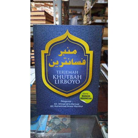

Terjemah khutbah lirboyo versi bahasa indonesia