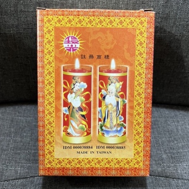 Lilin Taiwan Asli 1kt