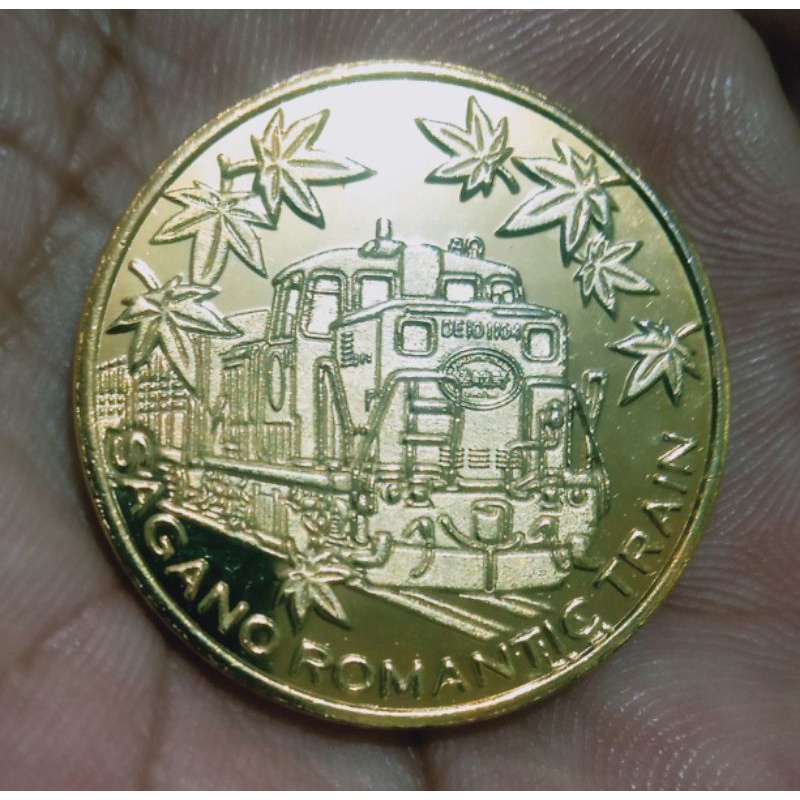 Koin Token Sagono Romantic Train