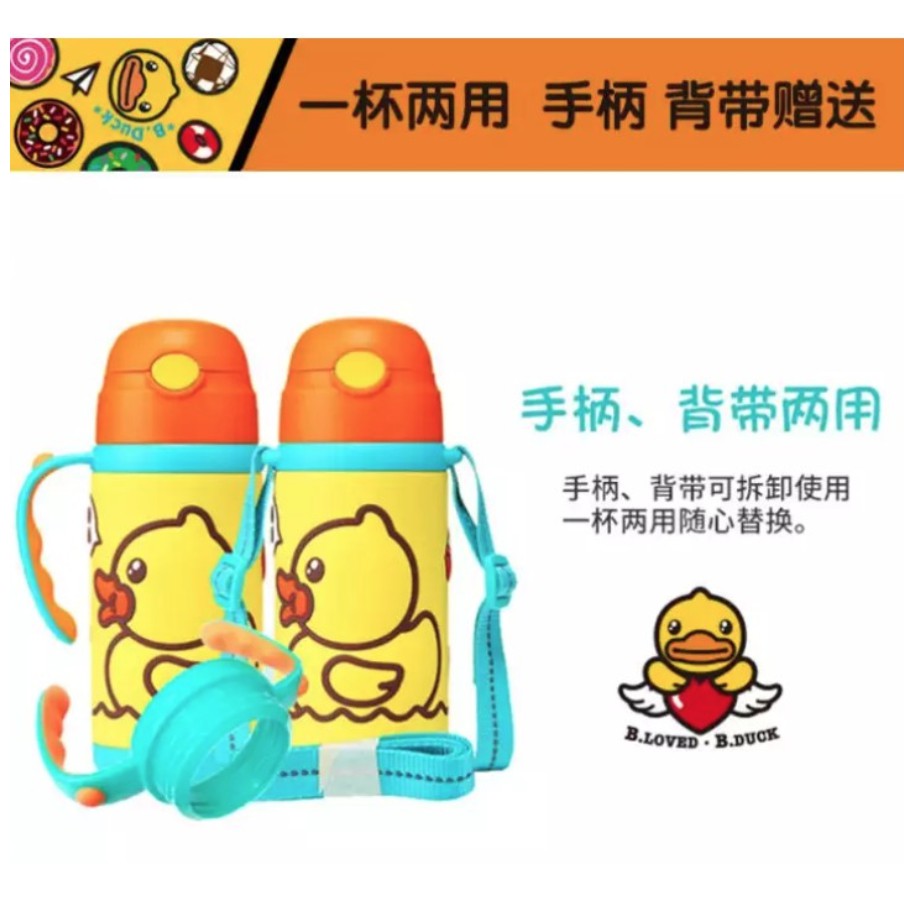 B.duck yellow duck thermos ORIGINAL waterbottles FU6