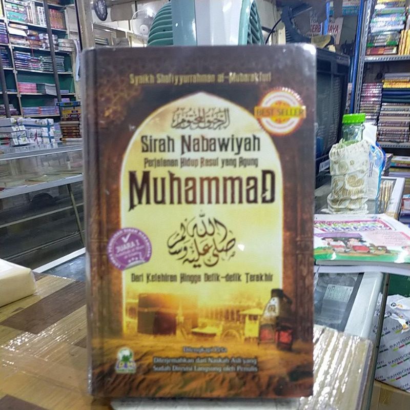 BUKU SIRAH NABAWIYAH MUHAMMAD.