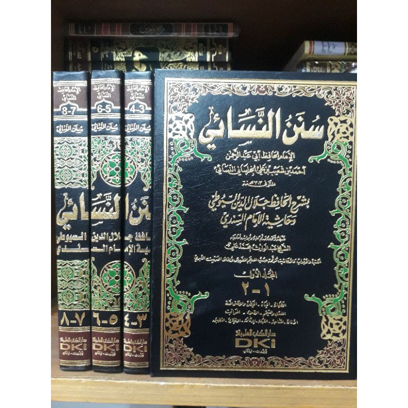 sunan an nasa'i 1-4 (dki)