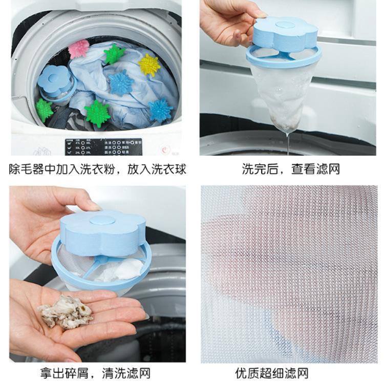 TGM - Kantong Filter Mesin Cuci LAUNDRY BAG MESH Alat Penyaring Kotoran Saringan Rambut Bulu Bentuk Bunga