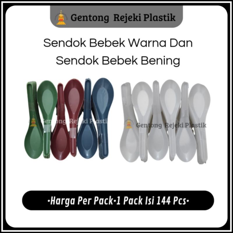 Sendok Bebek Warna Warni dan Sendok Bebek Bening