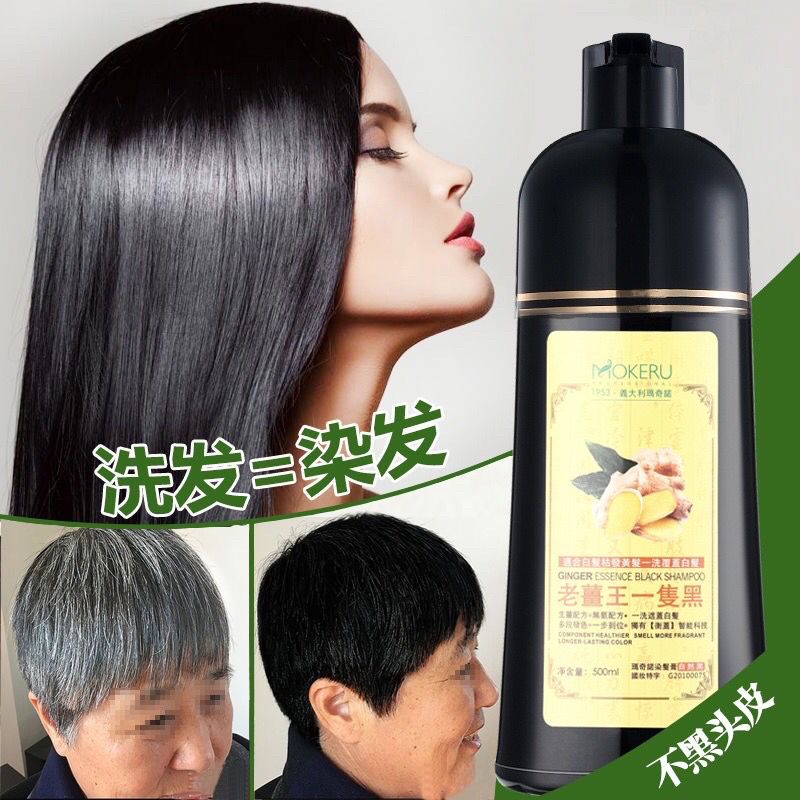 MOKERU SHOMPO SEMIR UBAN HERBAL/ obat semir mokeru coklat hitam/ pewarna rambut alami bentuk sampo ( jasa J&amp;T)