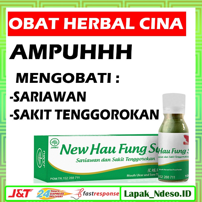  COD HAU FUNG SAN OBAT  HERBAL OBAT  SARIAWAN OBAT  PANAS 