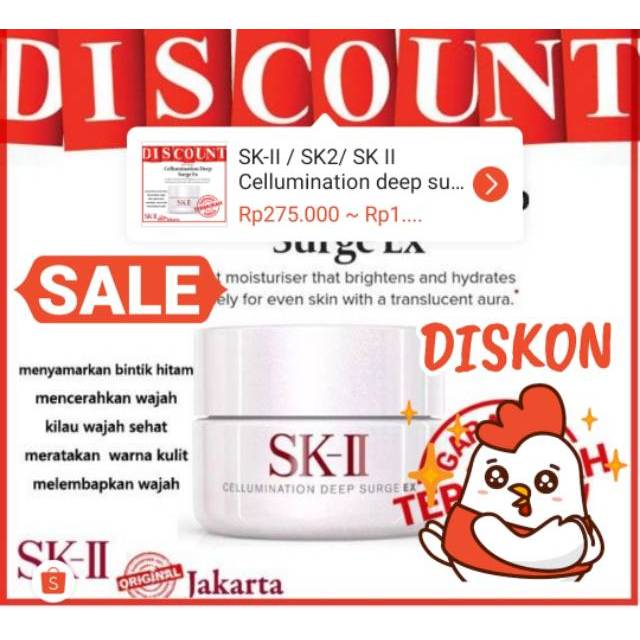 SK II / SK-II / SK2/ SK II Cellumination deep surge ex 15 / deep surge / cream pemutih/ cream siang