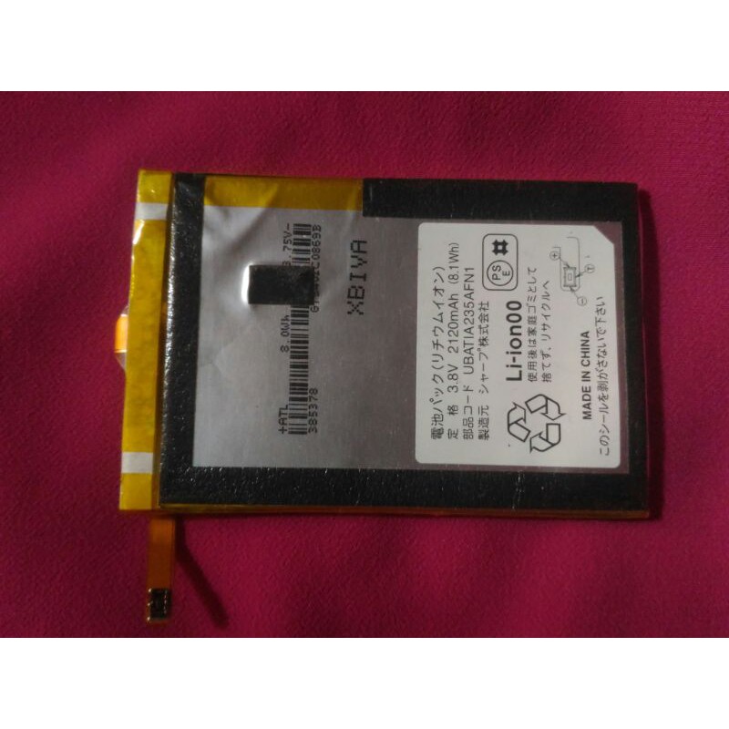 Batre aquos phone 303sh ori cabutan