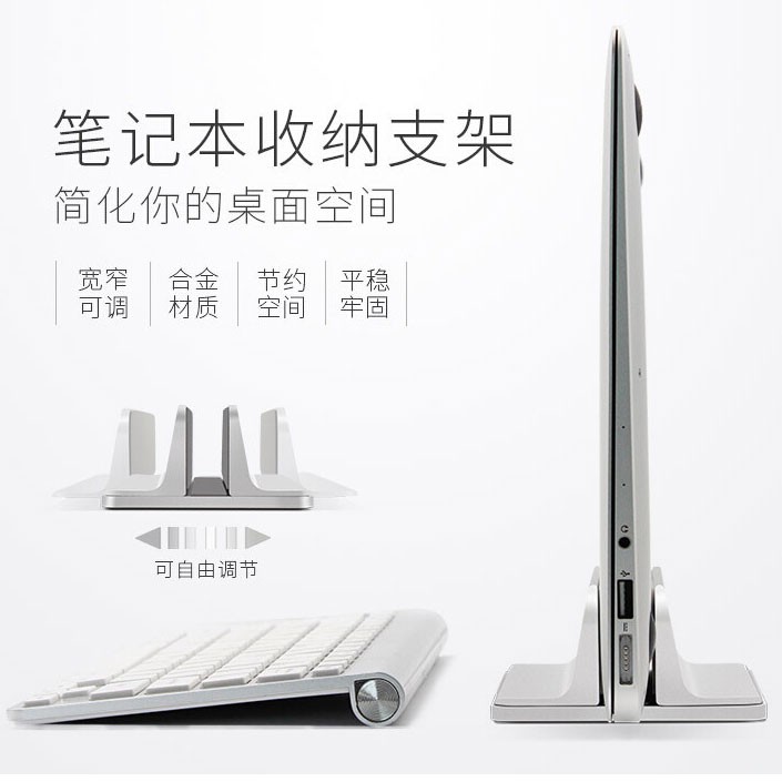 Stand Bracket Laptop Multifungsi - Silver