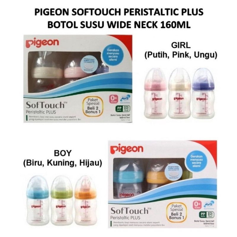 Pigeon Botol Susu Peristaltic Plus Wide Neck 160ml Buy 2 Get 1 Free