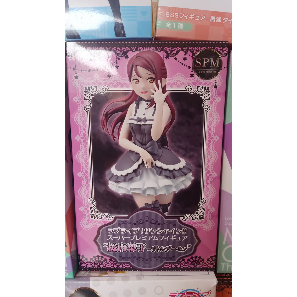 SPM Figure Riko Sakurauchi Little Demon Sega