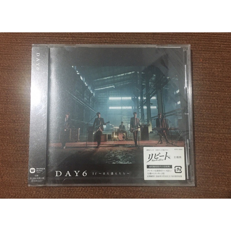 Album Jepang DAY6 IF MATA - SEALED SUNGJIN JAE YOUNG K WONPIL DOWOON