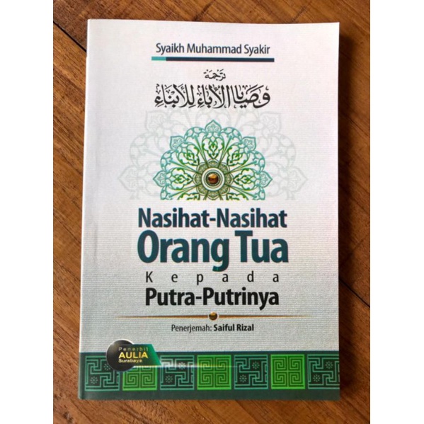 Nasihat Nasihat Orang Tua Kepada Putra Putrinya / Terjemah Washiya