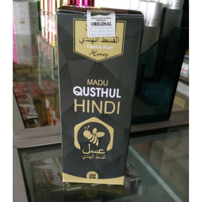 MADU QUSTHUL HINDI