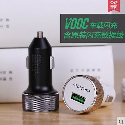 Car Charger VOOC Fast Charge OPPO Car Charger VOOC Fast Charge Original