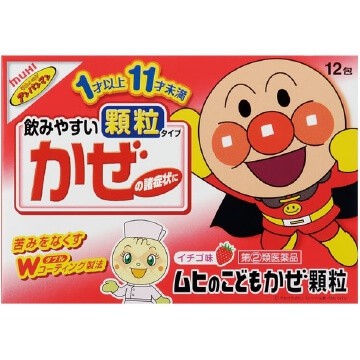 MUHI ANPANMAN GRANULES, OBAT BATUK, PILEK, DEMAM ANAK dari JEPANG