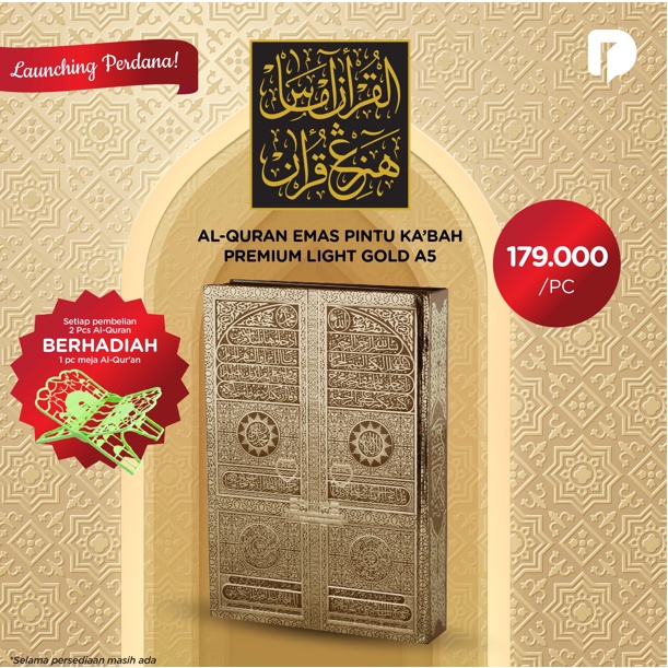 Al Quran Emas Pintu Kabah Premium Light Gold A5