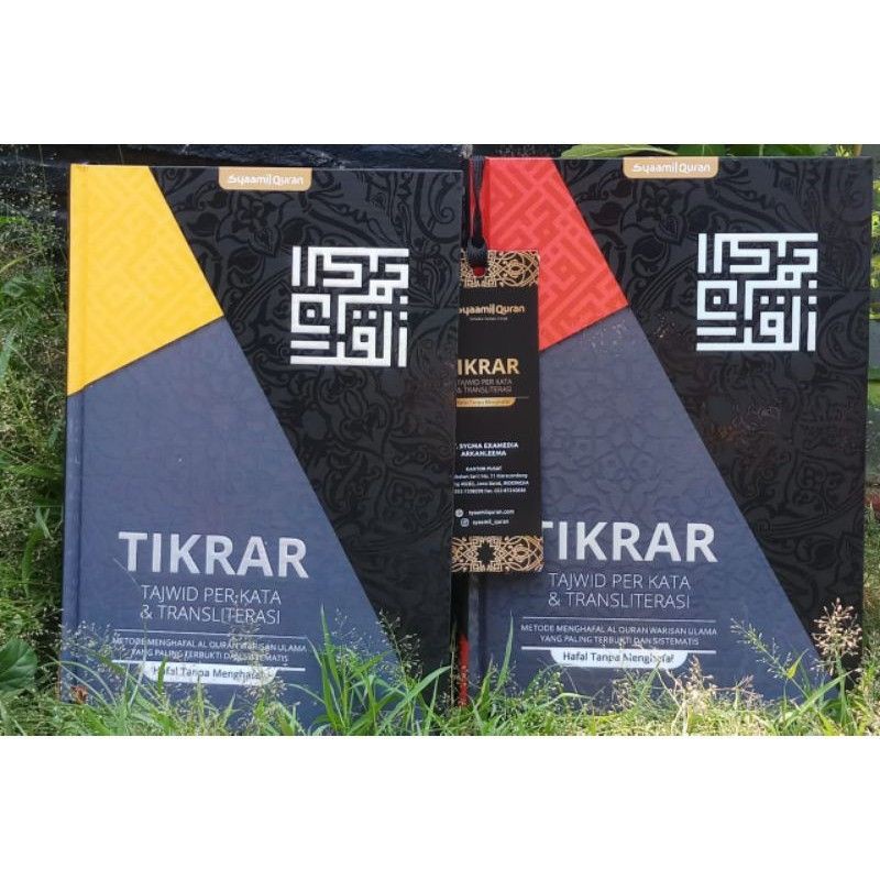 AlQuran Tikrar Tajwid Perkata dan Transliterasi Ukuran B5