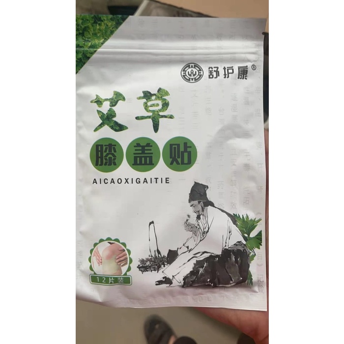 Sensu Warm Dengkul BUY 1 PACK GET 12 PCS READY STOCK