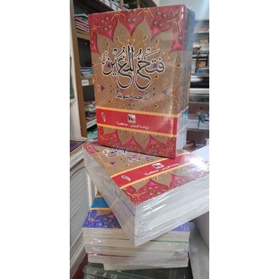 fathul muin lugoh sunda