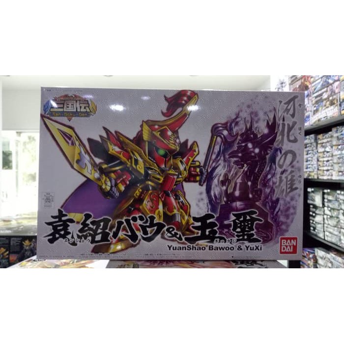 SD Bandai Sangokuden 409 Yuanshao Bawoo & YuXi