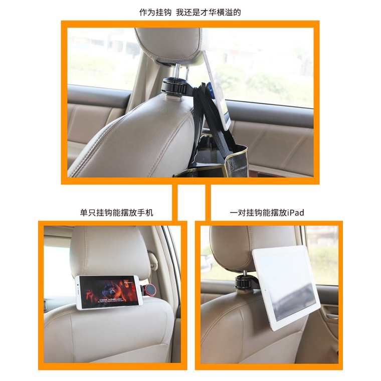 Holder HP Jok Mobil Car Back Seat Hook Mobile Phone Holder Gantungan Magnetic Jepit Kait Serbaguna
