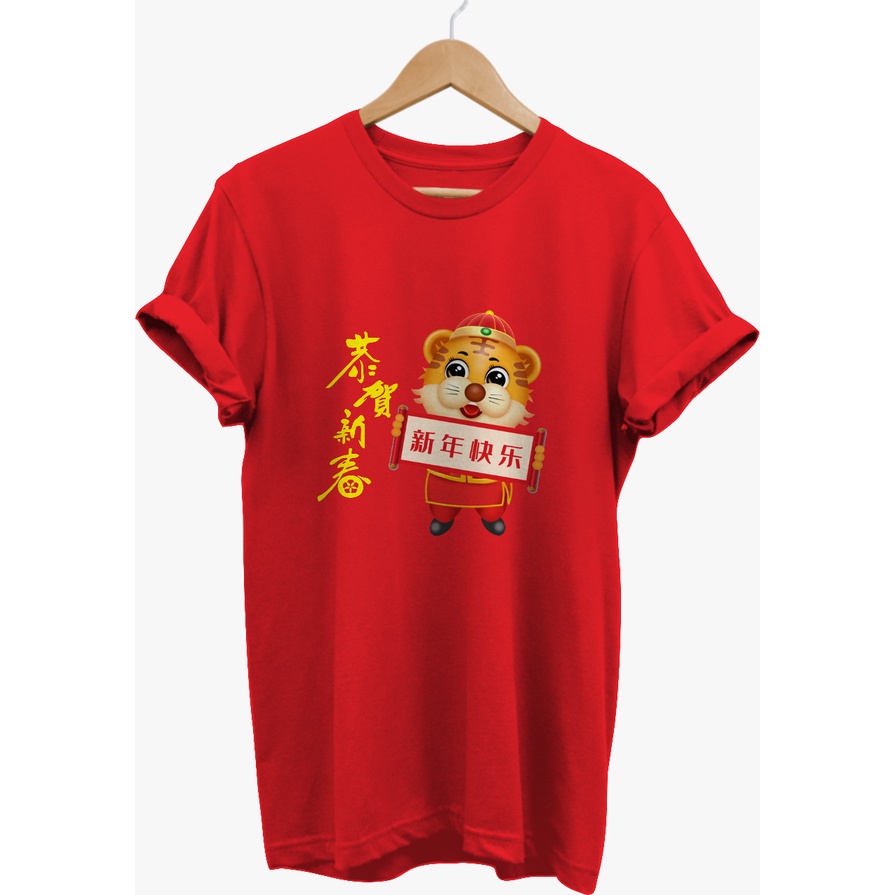 KAOS IMLEK 2022 TIGER PEGANG SPANDUK BAJU IMLEK - BAJU GONG XI FA CAI