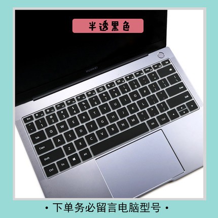 Huawei Silicone laptop Keyboard Cover, MateBook 14 / D14 / D15/XPro Huawei Magicbook Glory 14 Inch / MateBook 13 Notebook Film  Computer Accessories-4