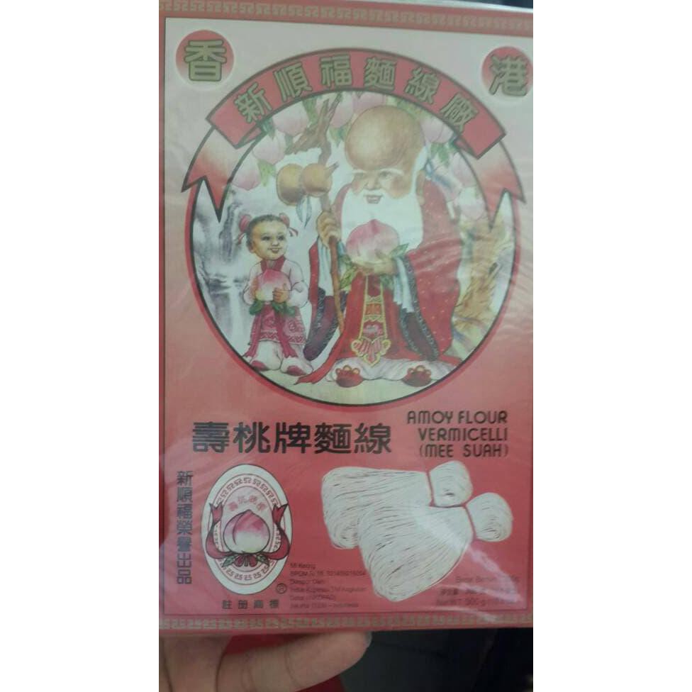 

JZO6 MISUA AMOY/VERMICILII W87Y