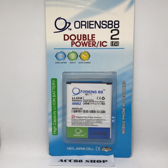 Baterai Batre Battery Double Power IC Samsung Grand i9082 OR88/Oriens88