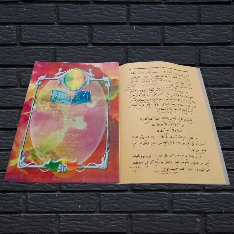 

Original Kitab Al Jannatu Wa Na'imuhaa Jannatu wa Naimuha Makna Pethuk Petuk makna Pesantren