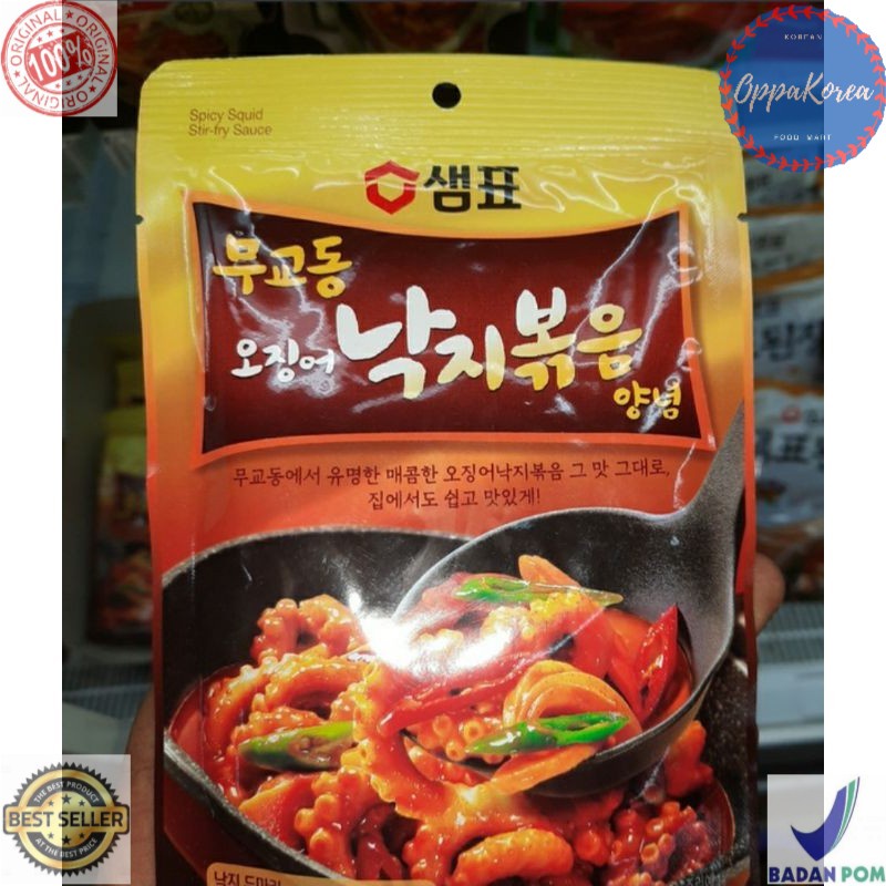

Sempio Spicy Seafood Sauce 130 gram