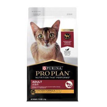 PRO PLAN / RPOPLAN CHICKEN 7kg Adult Makanan Kucing