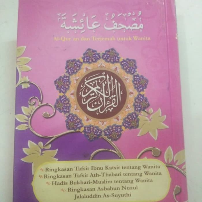 al quran mushaf aisyah a6