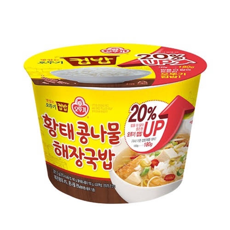 

Ottogi Cooked Rice Pollack & Bean Sprouts With Cooked Rice 271gr