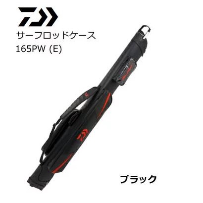 TAS JORAN ROD CASE DAIWA ROD CASE 165PW E SPECIAL EDITION