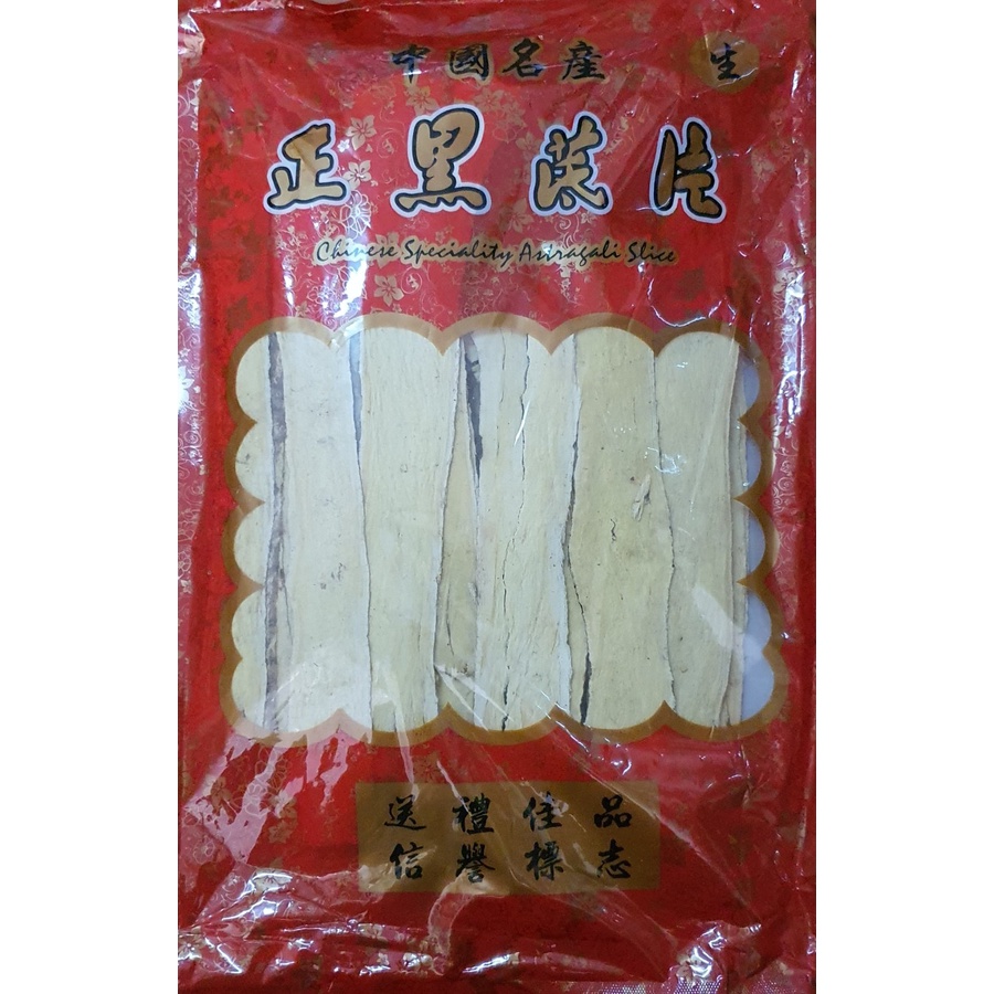 

Bei Qi / Astragalus Root Premium (600gr) / Pak Khi / Huang Qi / Hei Qi - Merah