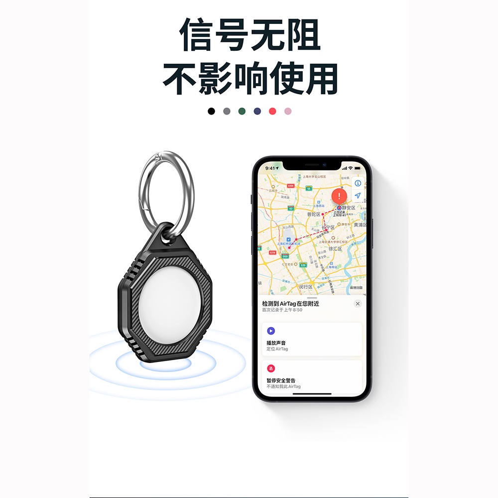 Gootrades Aksesoris Gantungan Bracket Silicone Holder Apple AirTag - AT-02 - Black