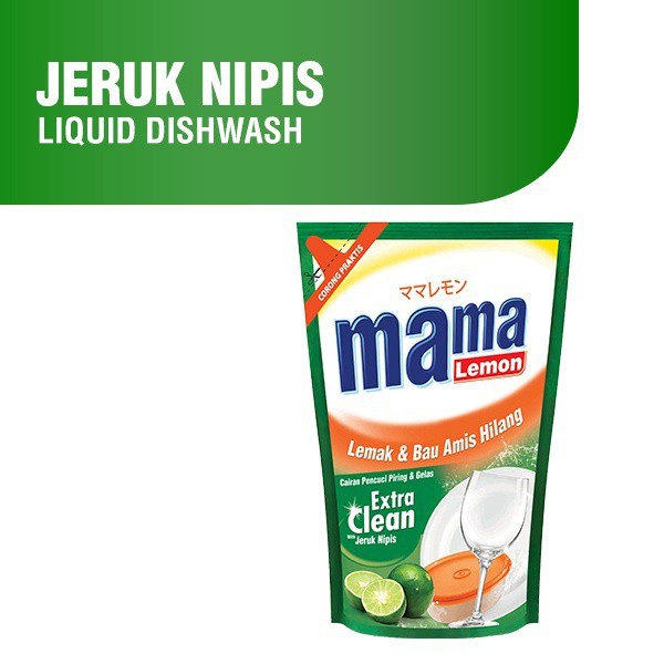 Mama Lemon Jeruk Nipis Pouch 450ml