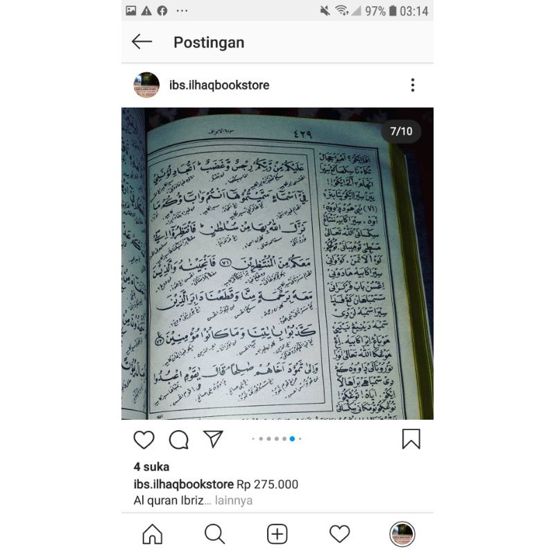 IBRIZ (ALQURAN MAKNA PEGON LENGKAP DENGAN TERJEMAH ARAB PEGON)