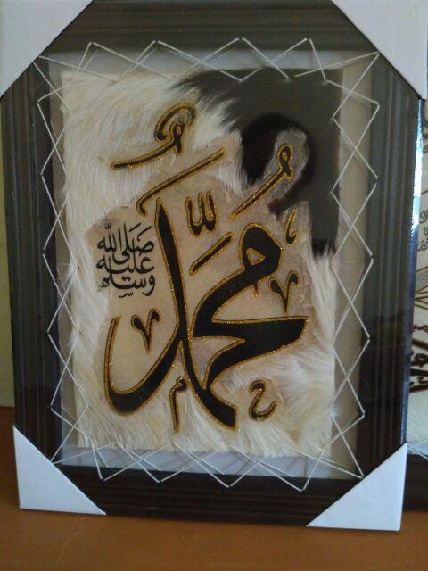 Kaligrafi Alfatihah, Ayat Kursi & Asmaul Husna Kitab Kulit Kambing L 70x50 Cm - Bingkai Hitam