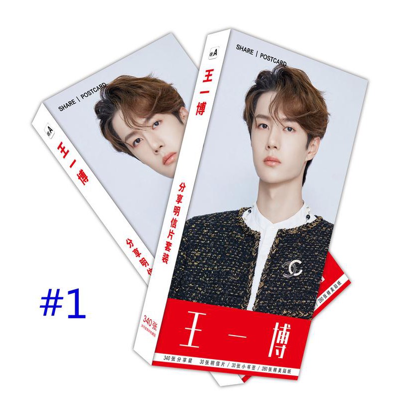 340pcs/set Wang Yibo Xiaozhan Postcard Sticker Poster