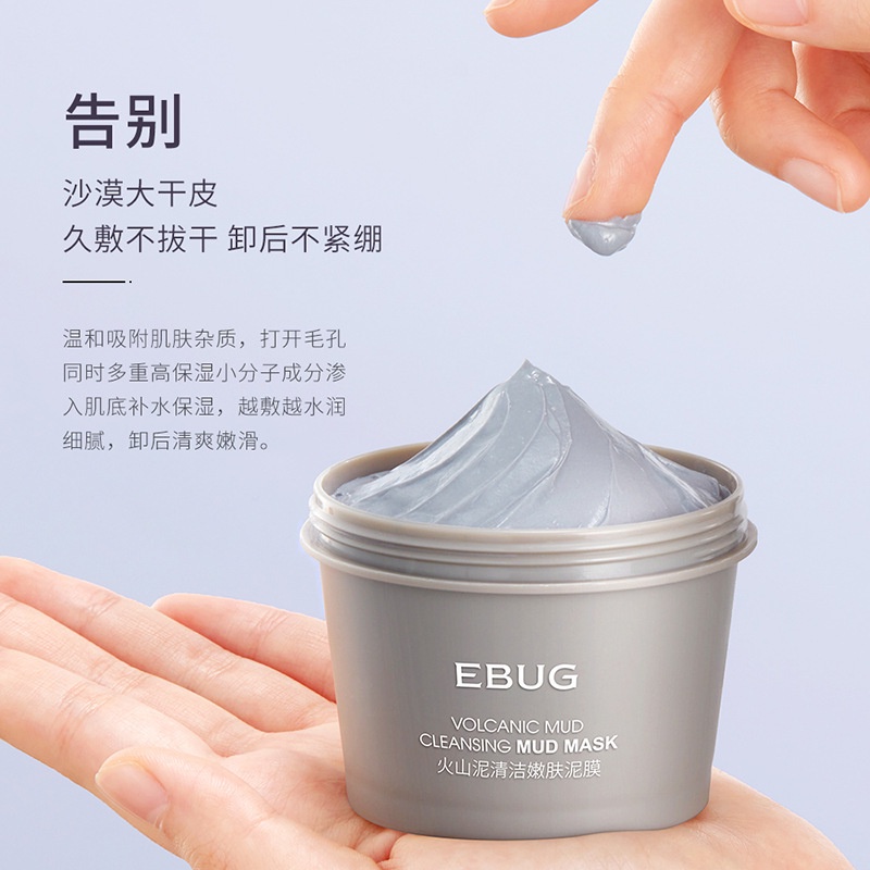 EBUG CLEANSING MUD MASK MASKER WAJAH IMPORT Mencerahkan wajah dan melembapkan