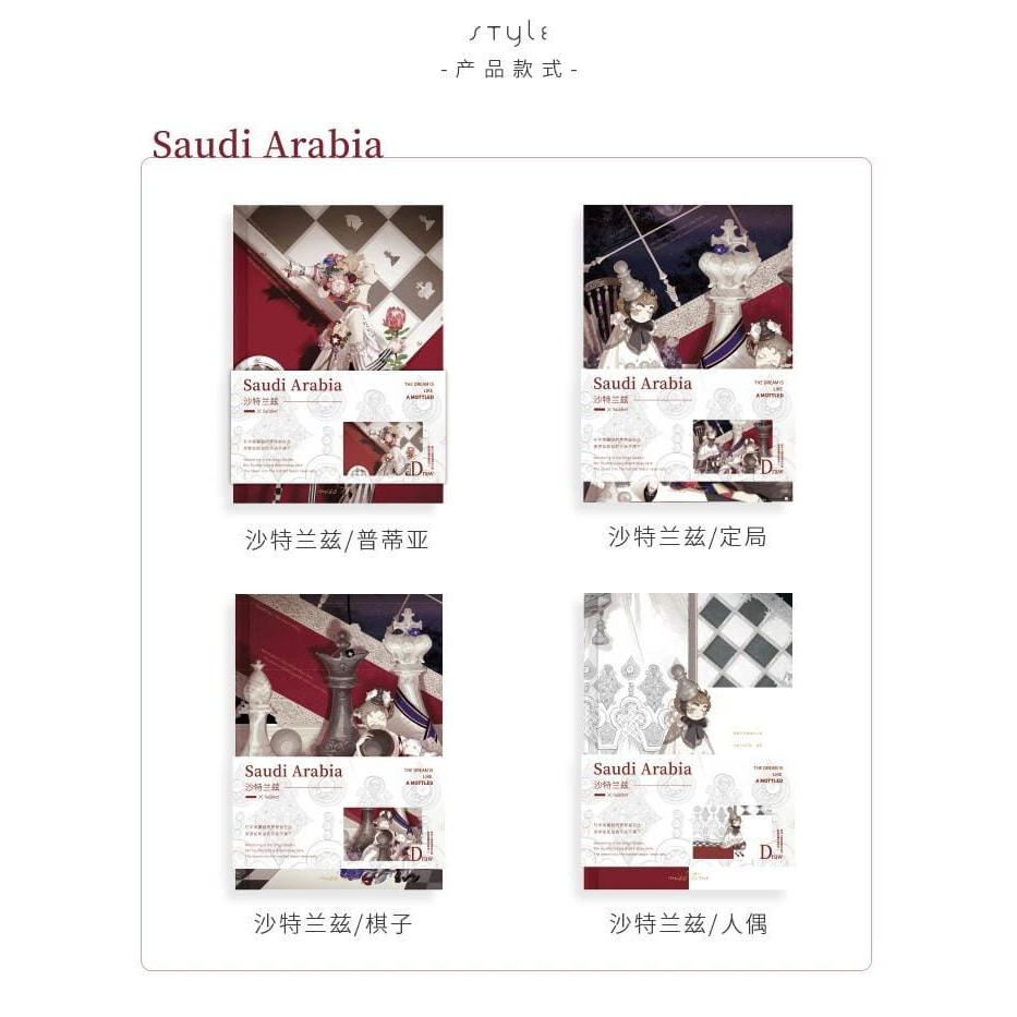 

Buku Tulis / Notebook Red Saudi Arabia Hardcover Buku Catatan Harian - Saudi Arabia